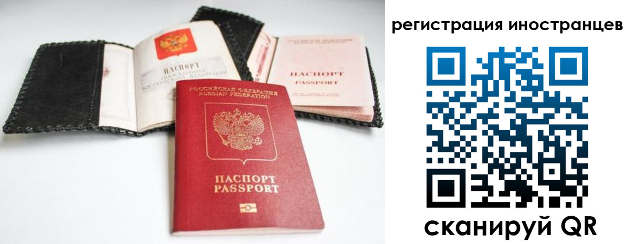 прописка гарантия в Рузе